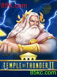 TempleofThunderII